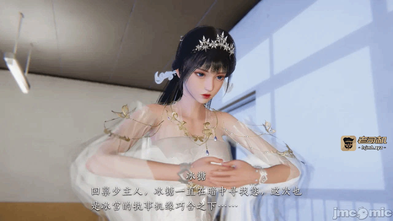 第一话 第 113 页