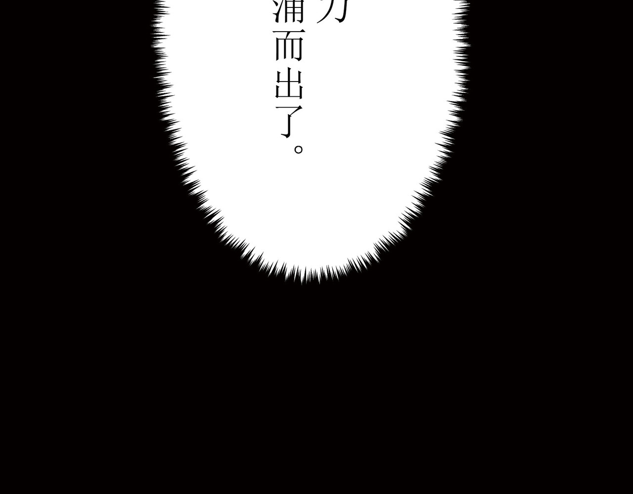 第16话 第 222 页