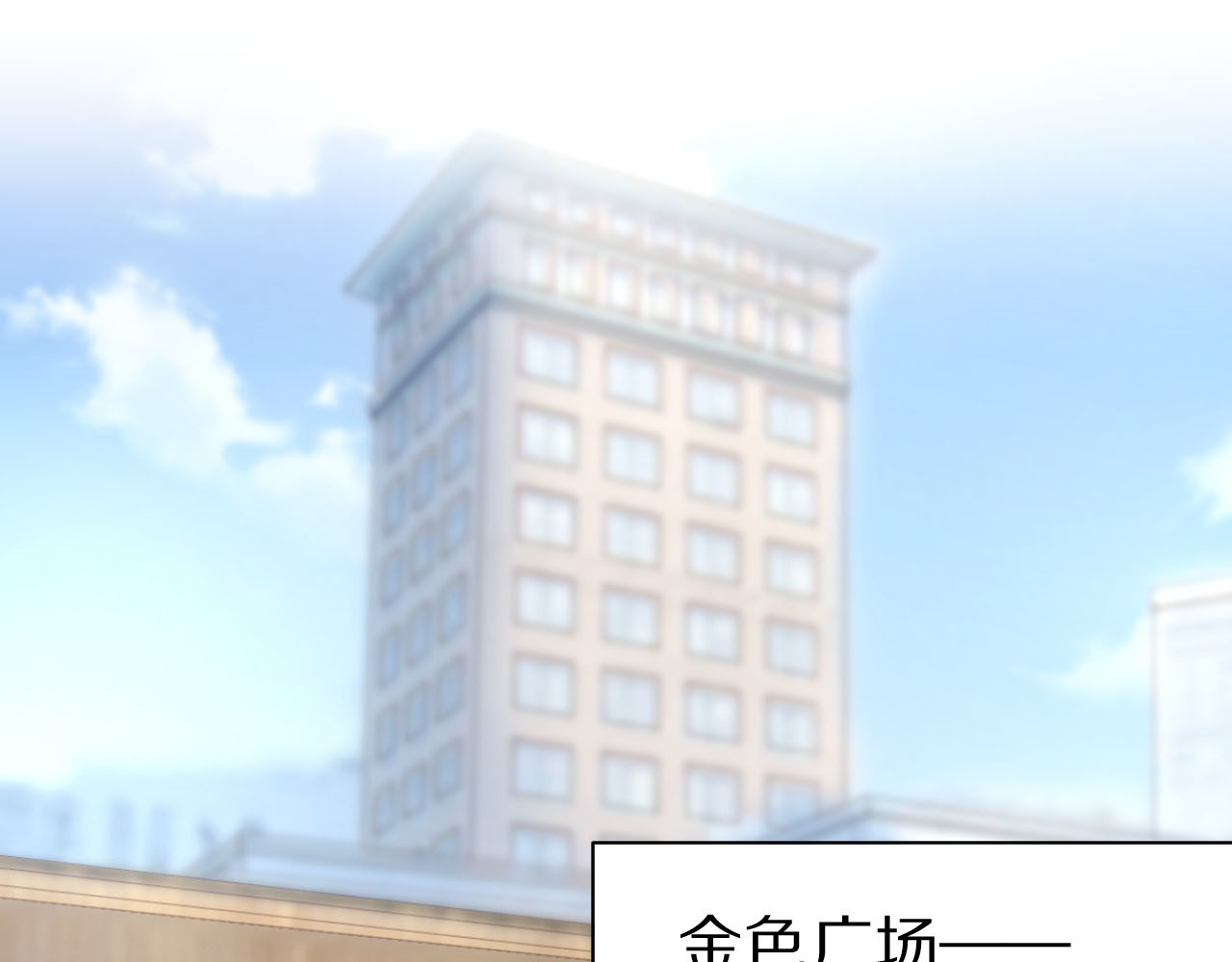 第15话 又不听话？！ 第 6 页