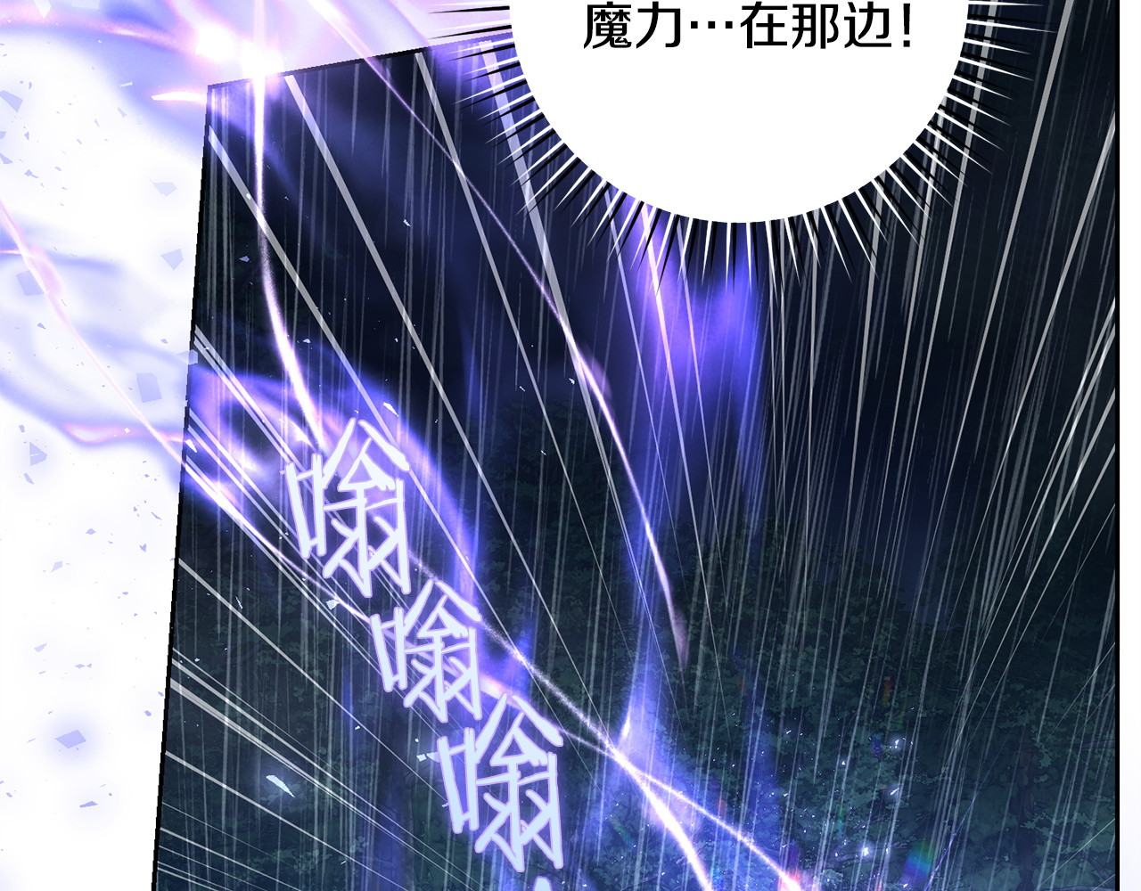 第一季完结话 等我回来 第 112 页