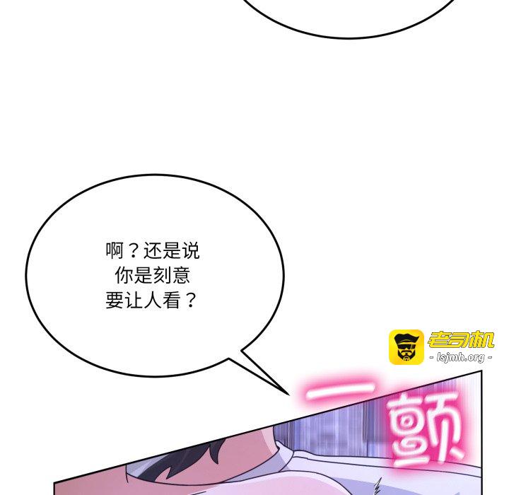 第30话 第 53 页