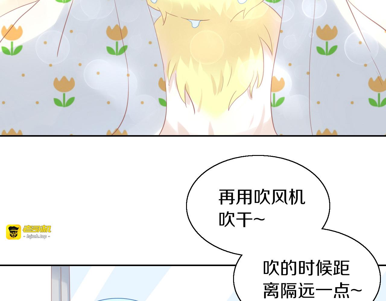 第145话 洗香香 第 67 页