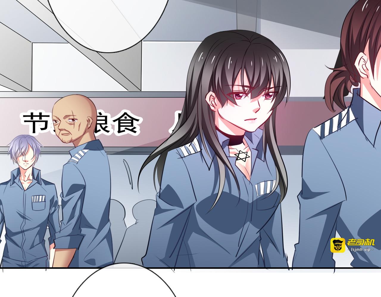 第75话 监狱生活 第 17 页