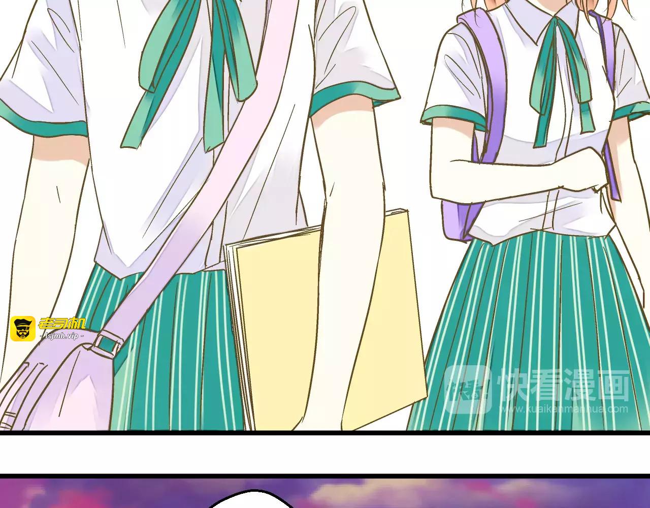 第68话 自由的代价 第 29 页