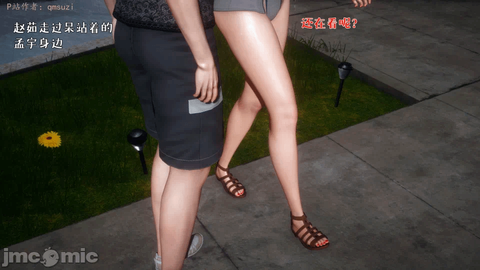 第一话 第 536 页