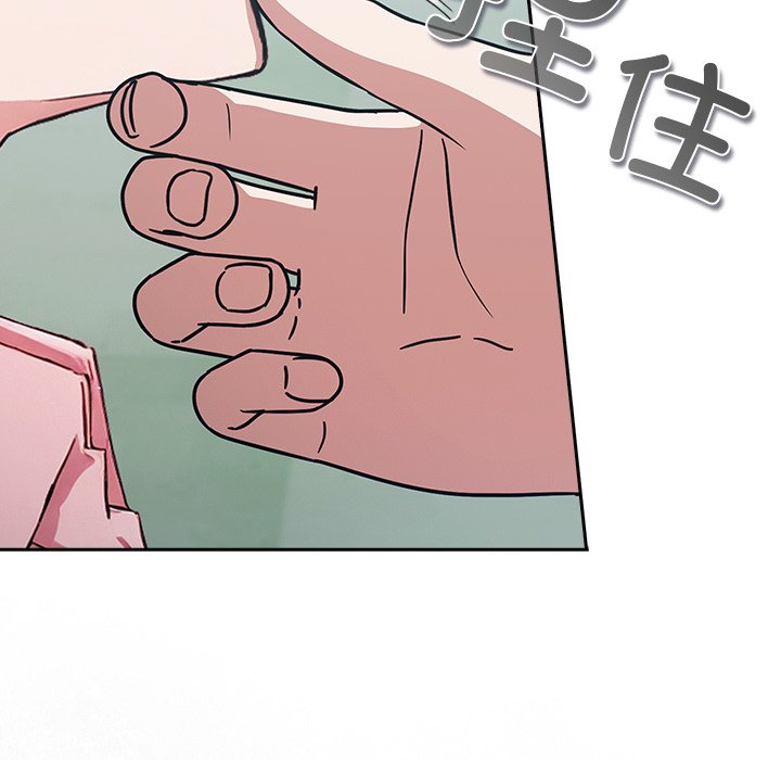 第4话 第 196 页