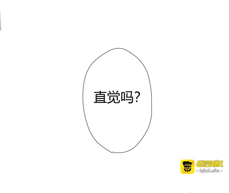 第9话 第8话-医生的资格 第 41 页