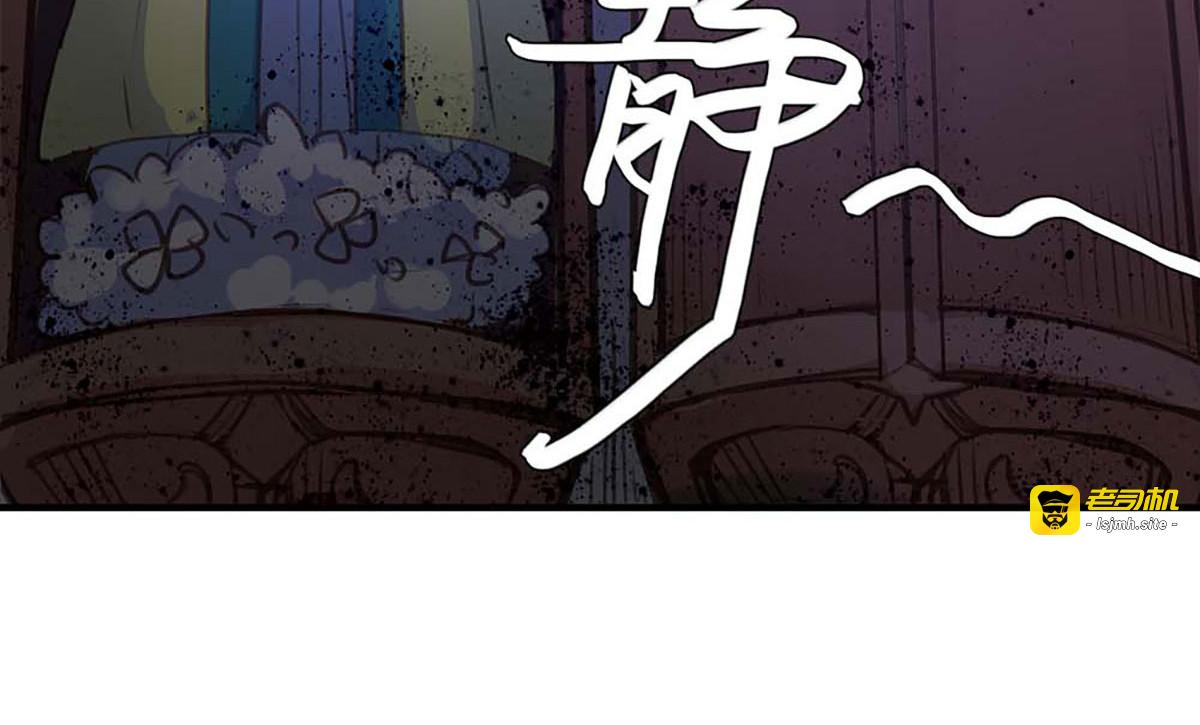 第39话 第 67 页