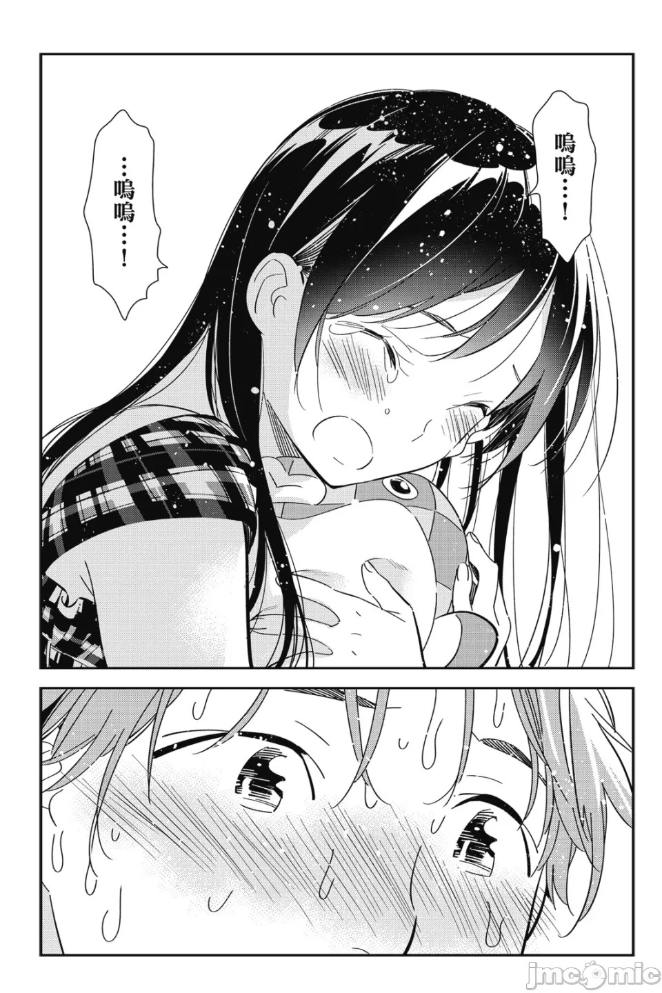 第27话 第 158 页
