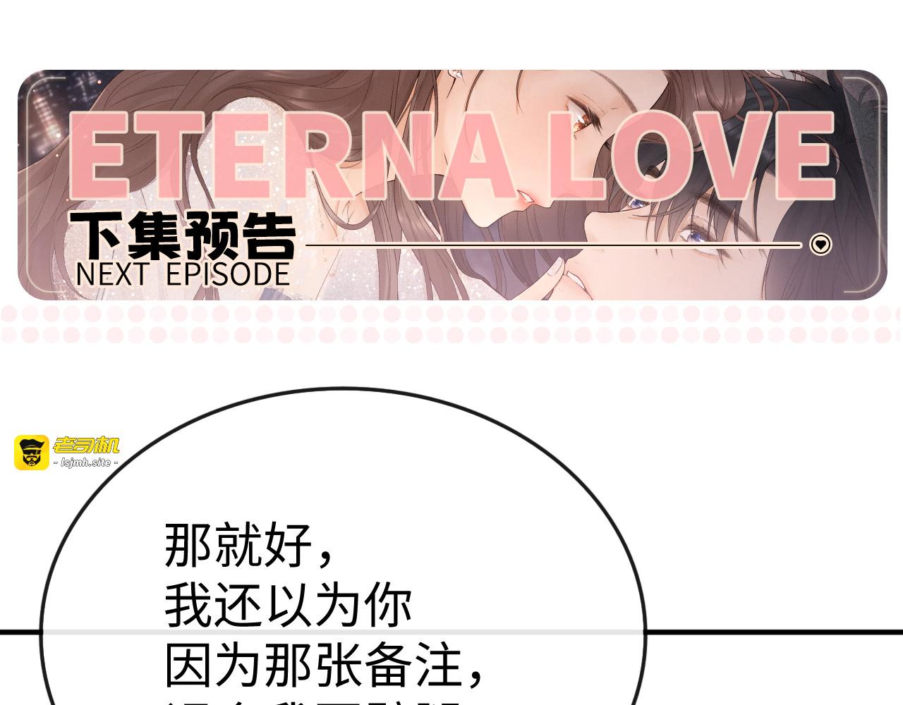 154 起床气 第 103 页