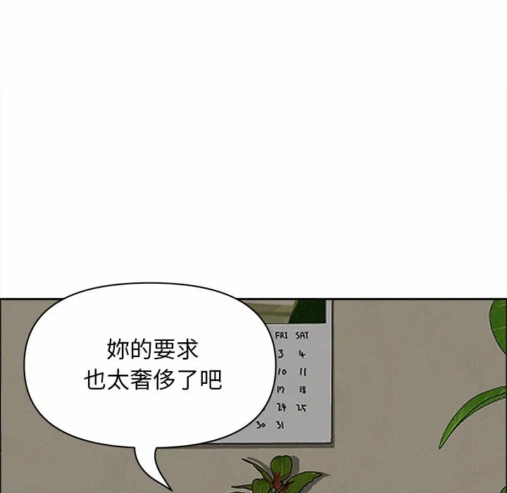 第27话 第 102 页