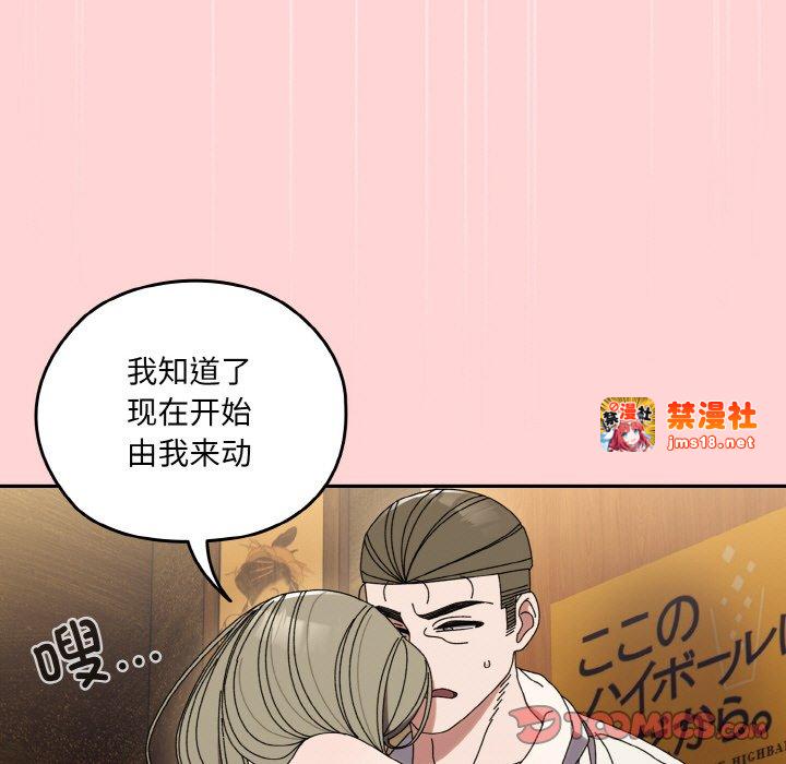 第68话 第 129 页