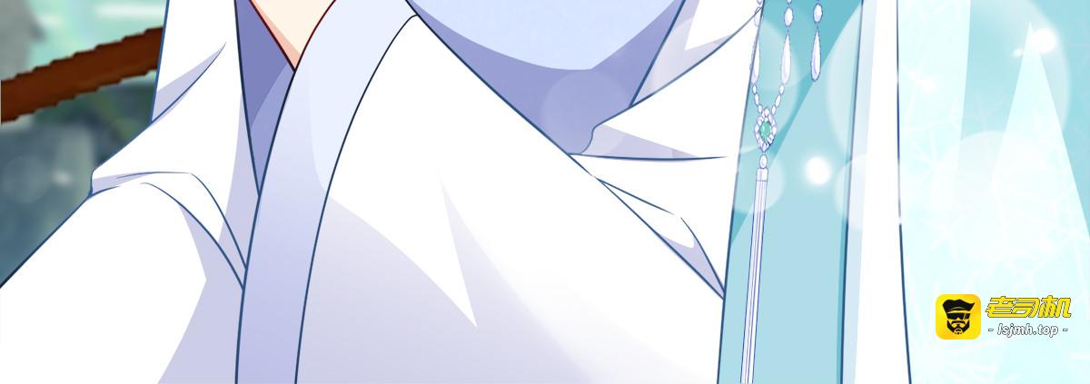 第131话：平南郡之行 第 51 页