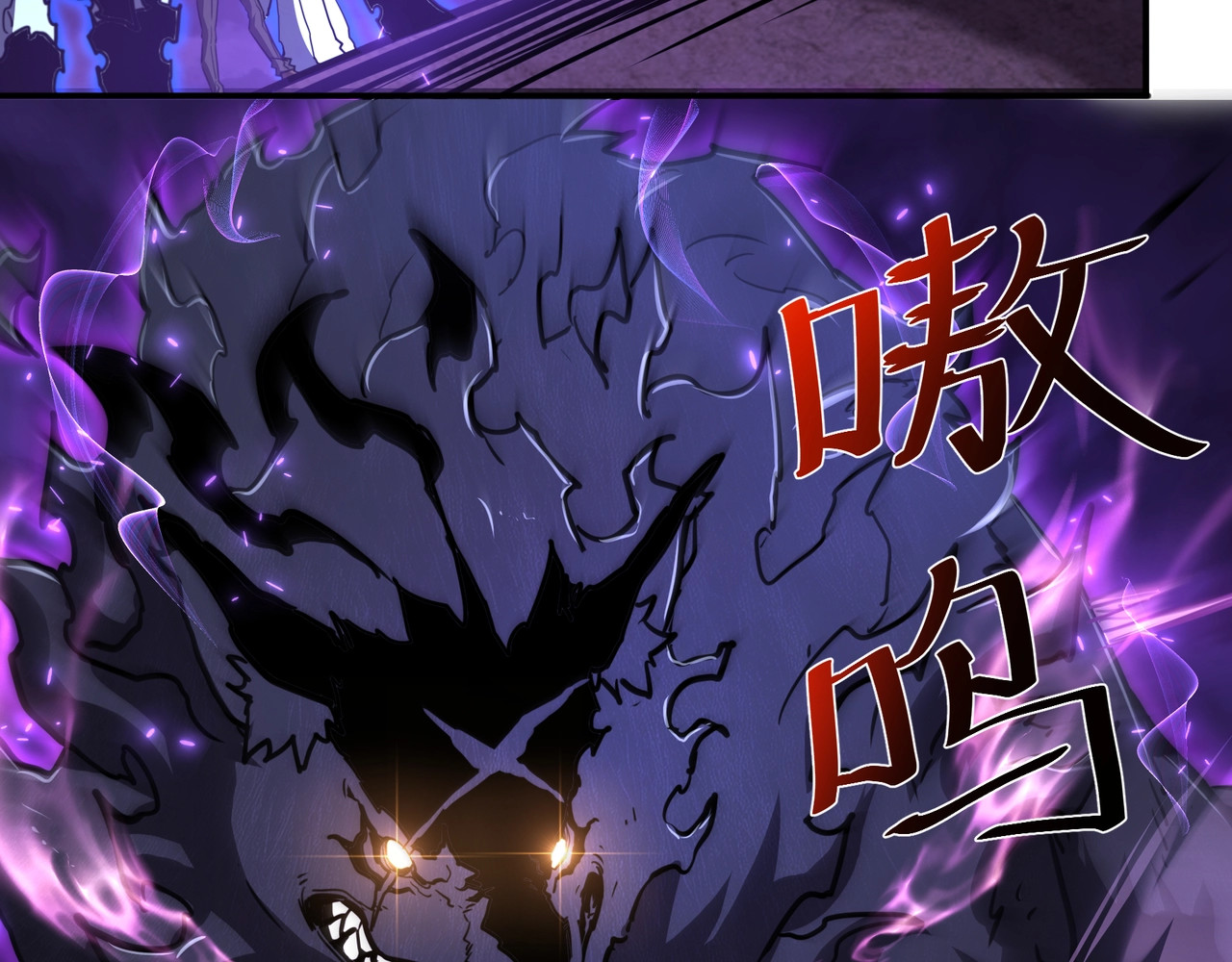 第20话 大闹天启国！ 第 147 页