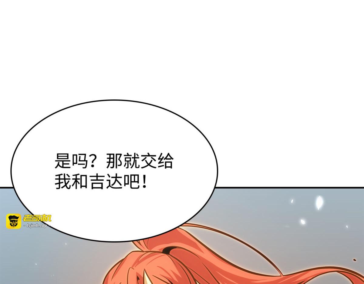 再抢几件 第 79 页
