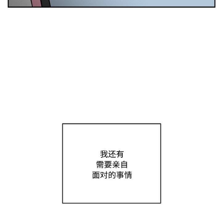 第18话 第 164 页