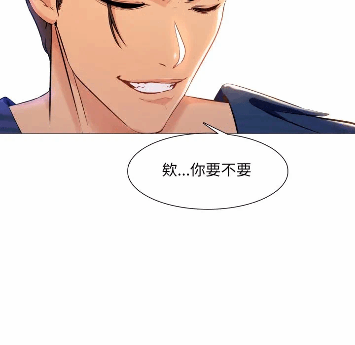 第1话 第 7 页