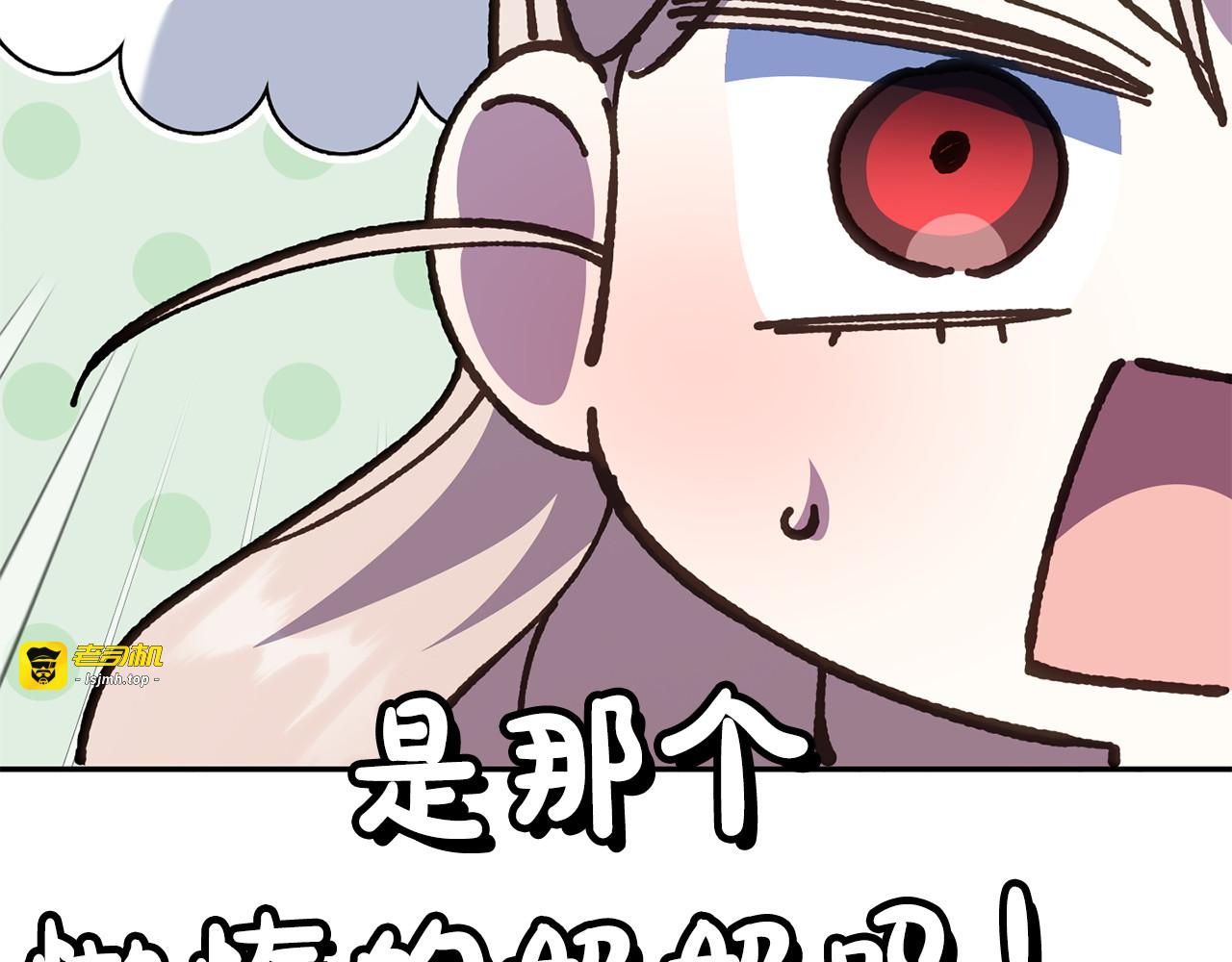 第157话 口才爆棚 第 129 页