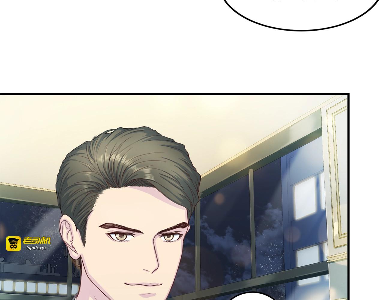 第7话 什么都愿意 第 59 页