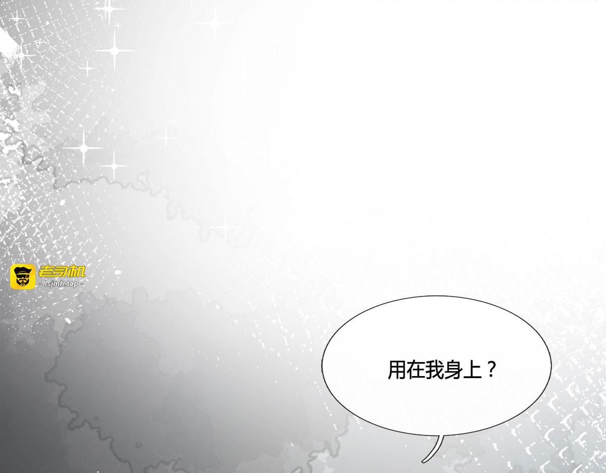 第10话 第 71 页