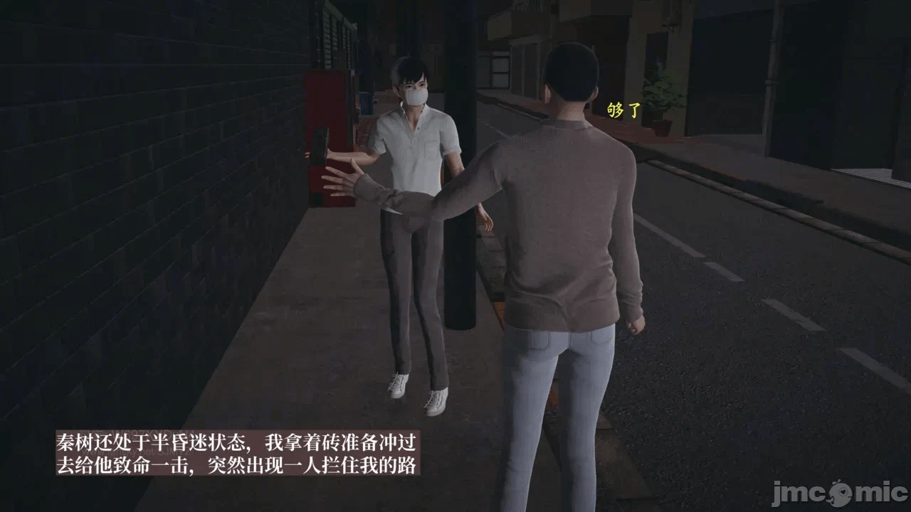 第一话 第 122 页