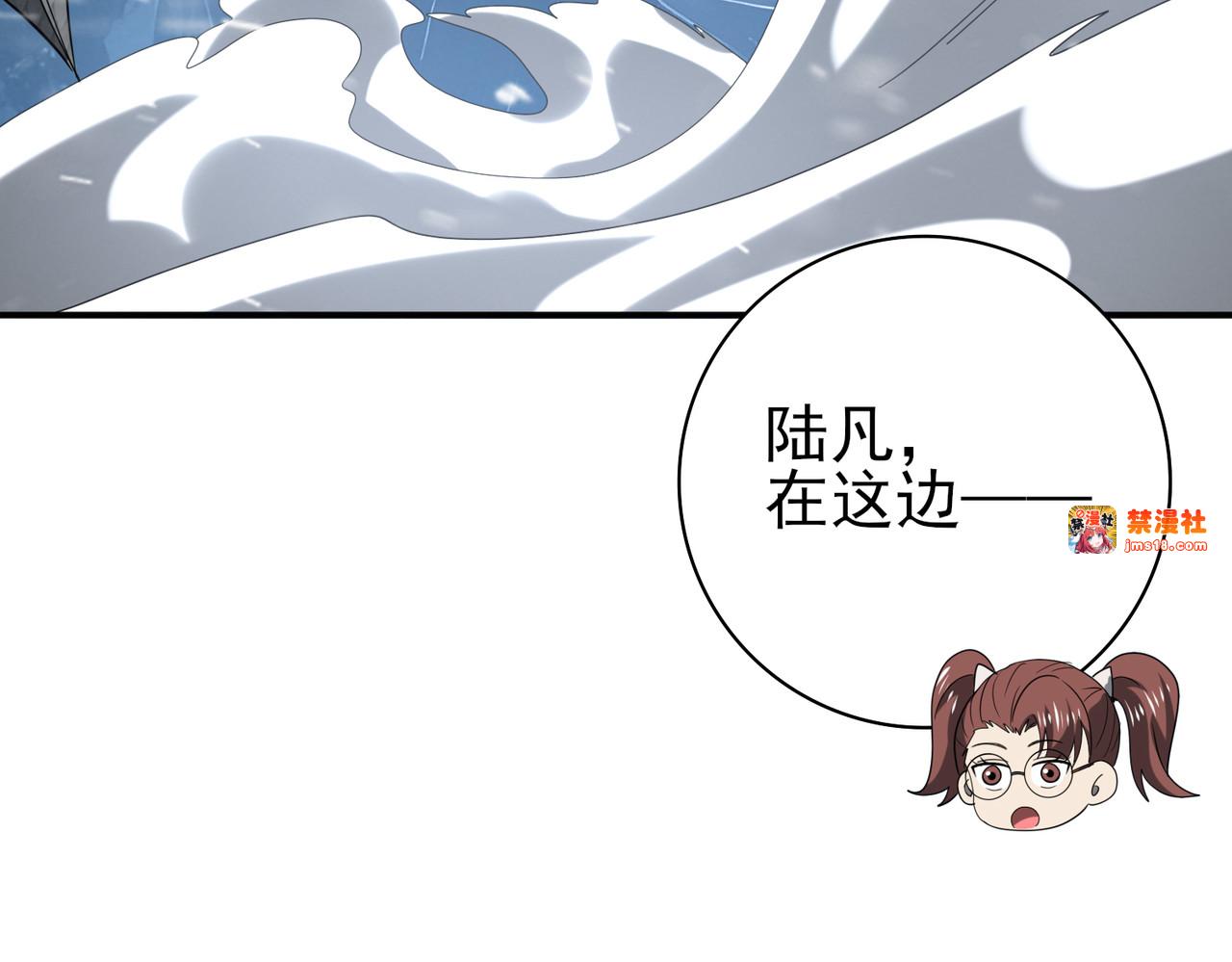 第59话 好久不见 第 105 页