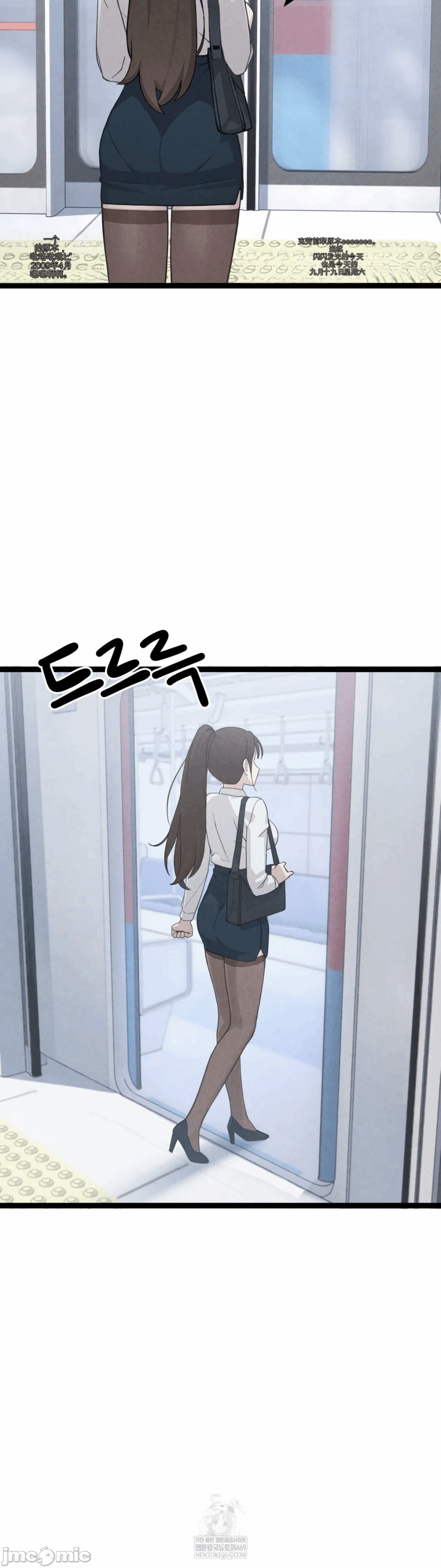 第1话 第 17 页