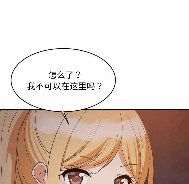 第79话 第 68 页