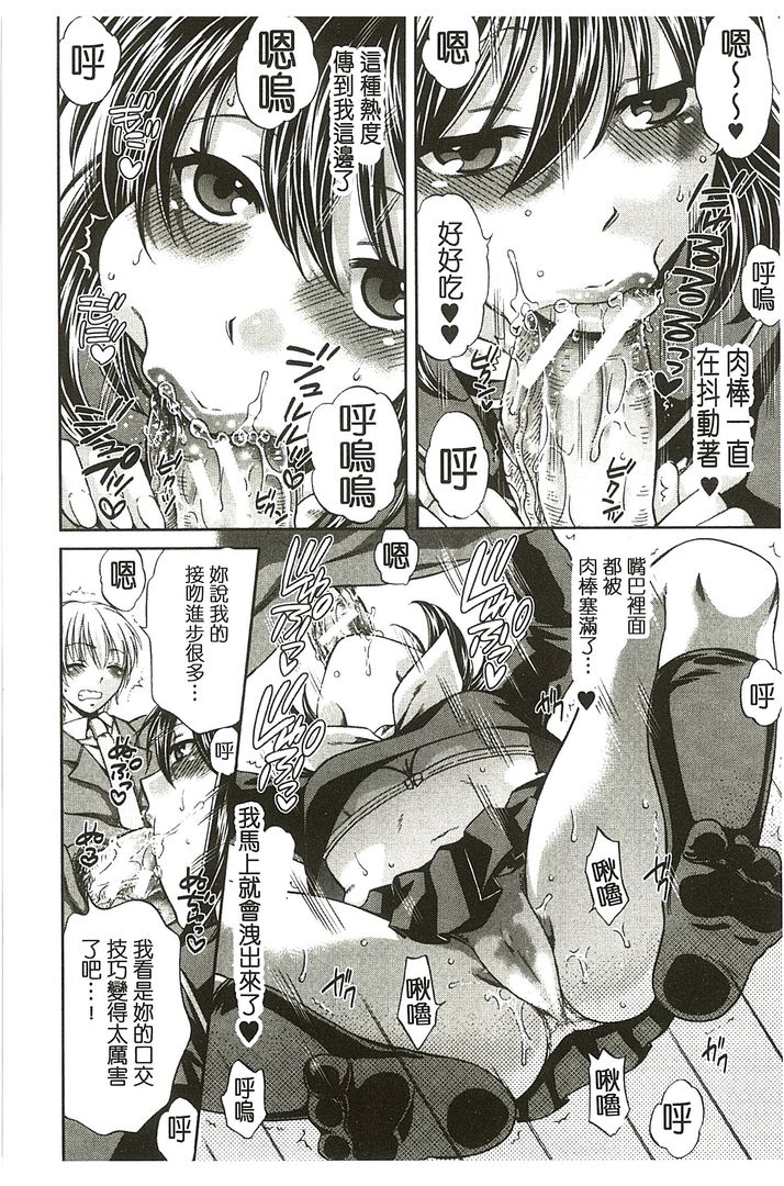 第1话 第 178 页