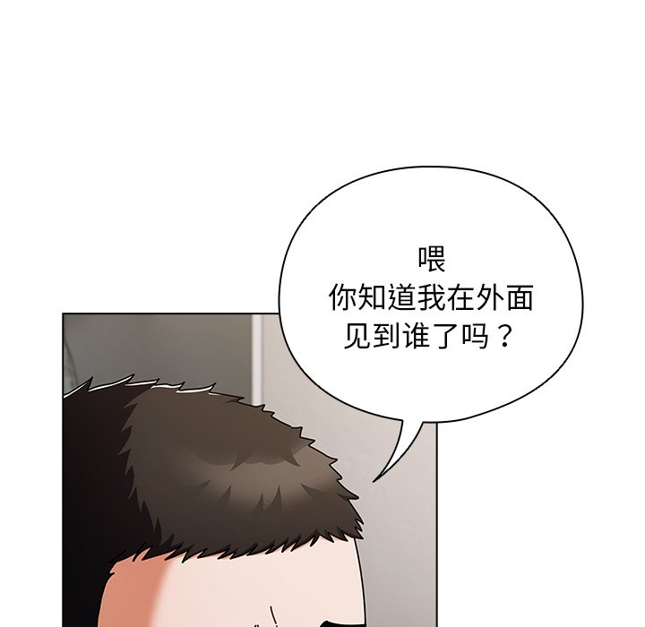 第2话 第 46 页