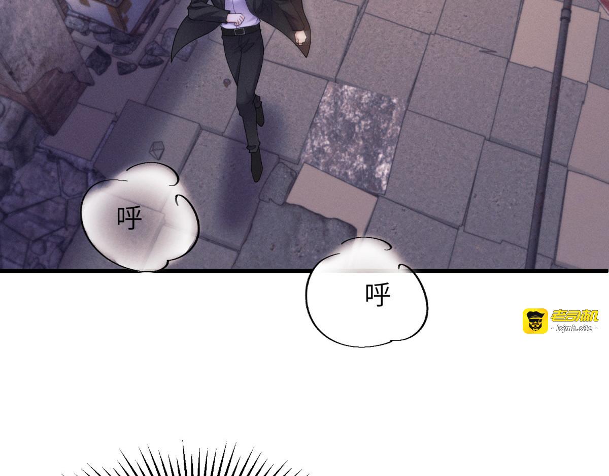 第31话 引蛇入洞 第 59 页