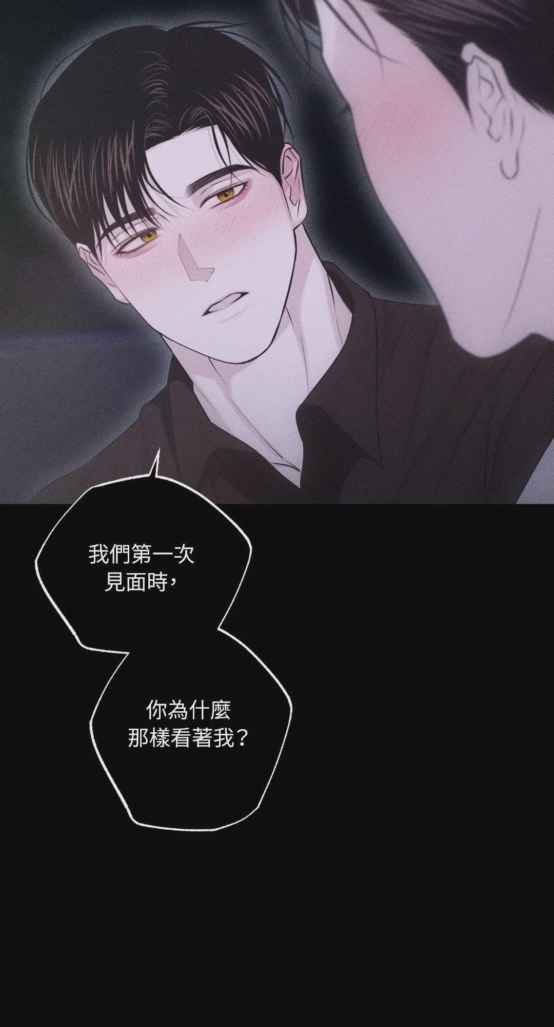 第43话 第 35 页