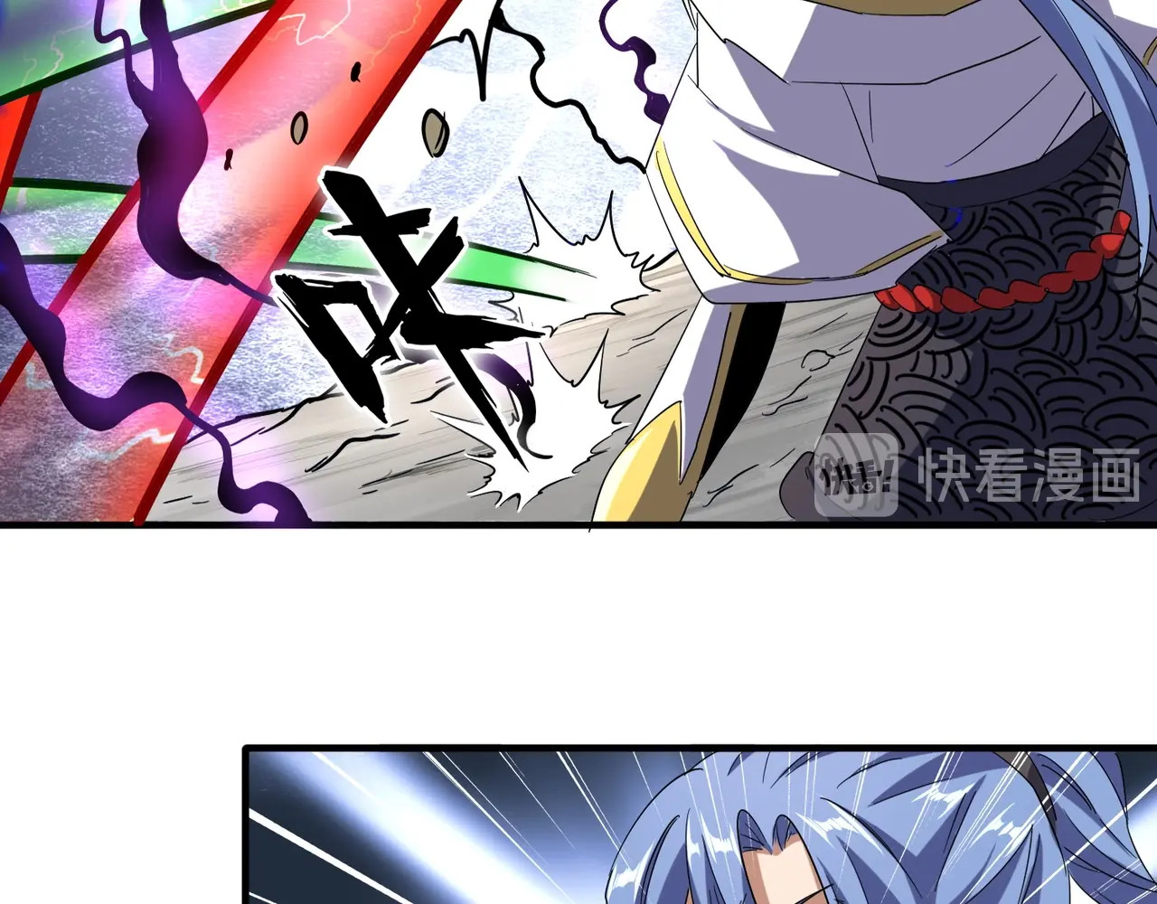 第97话 人型兵器！ 第 100 页