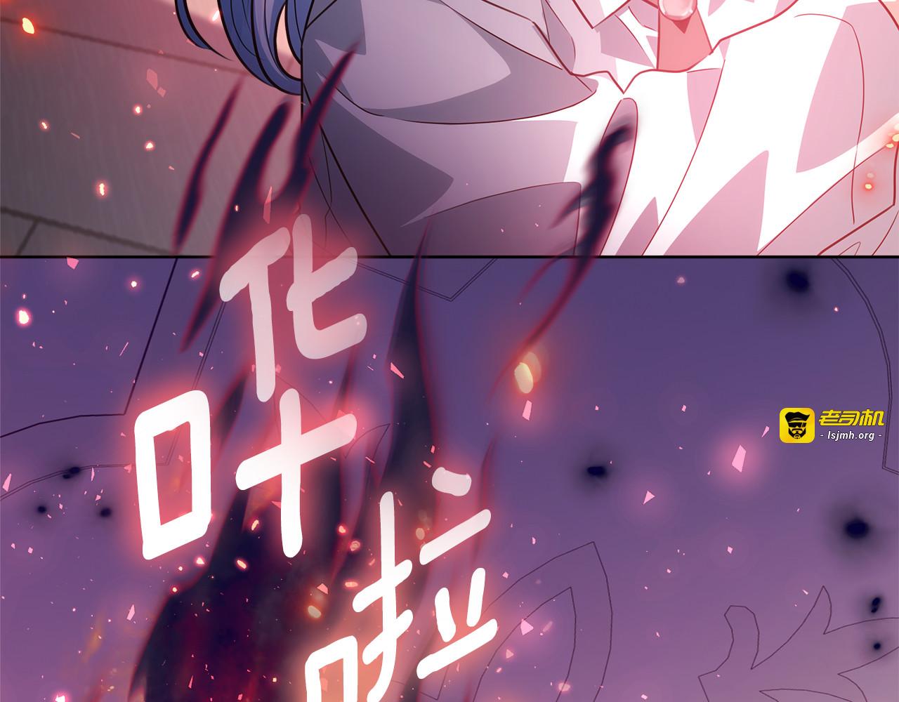 第65话 阶级测定 第 231 页