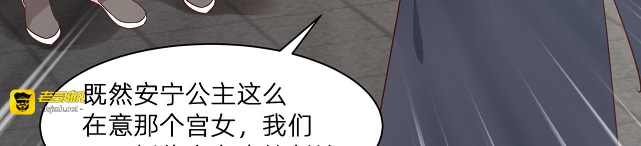 第178话 结局会如何？ 第 119 页