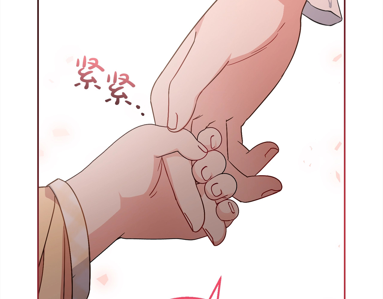 第42话 请你出去！ 第 82 页
