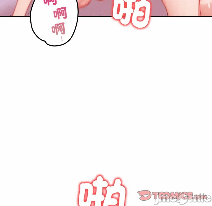 第34话 第 75 页