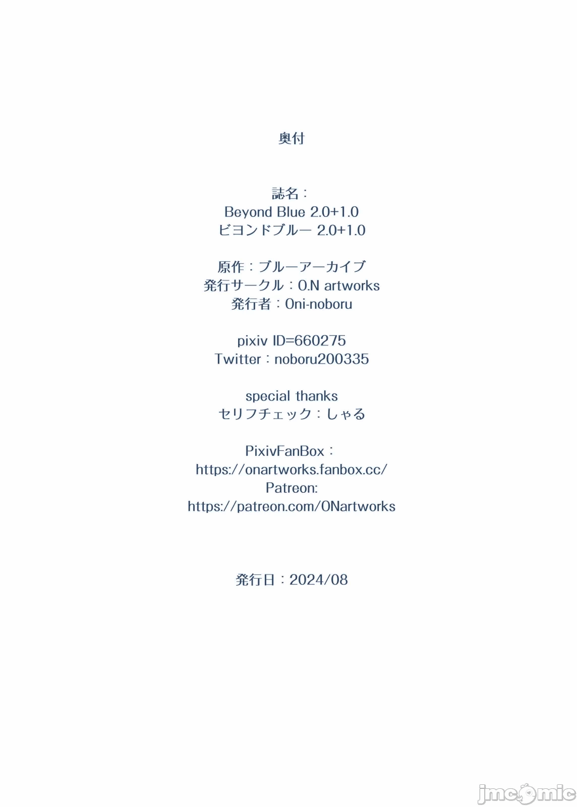 第一话 第 30 页