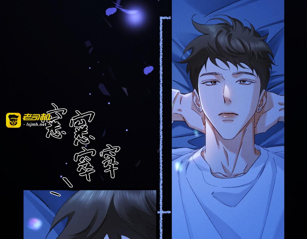 59话 “团圆” 第 17 页