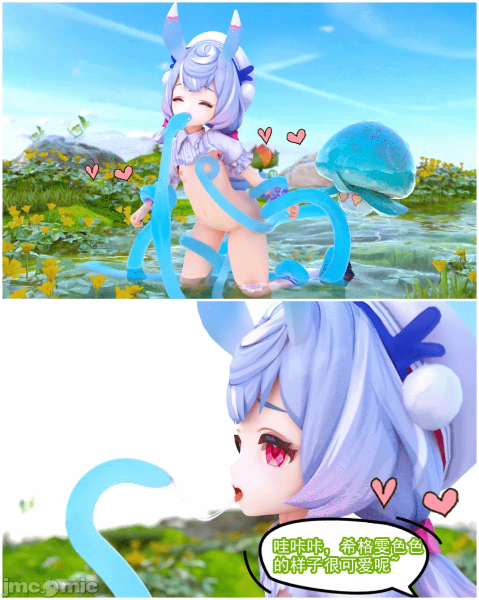 第一话 第 14 页