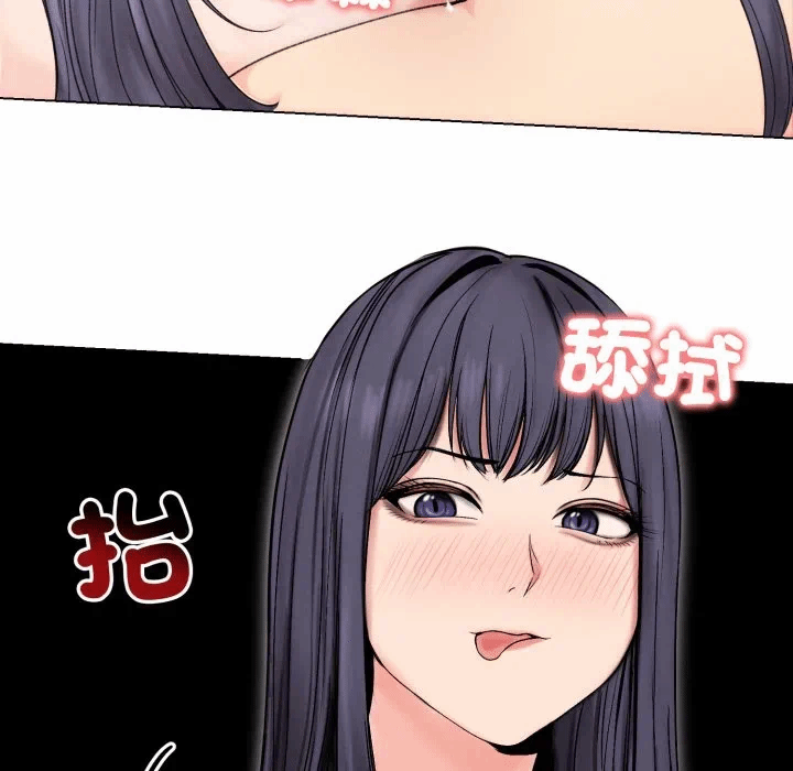 第17话 第 26 页
