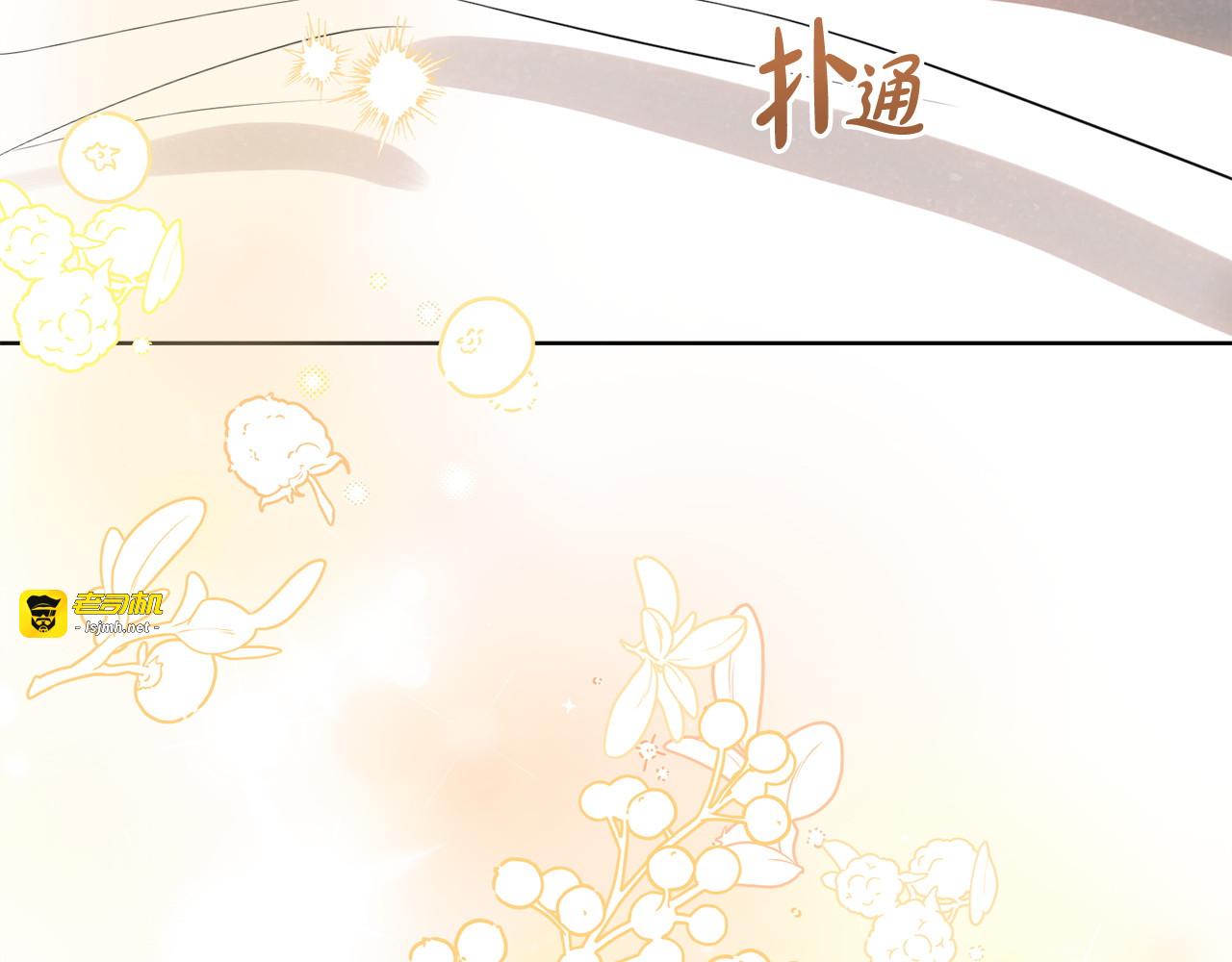 第50话 有想我吗 第 229 页