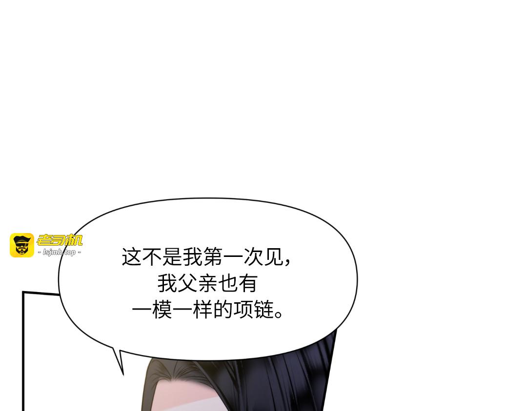 第20话 第 129 页