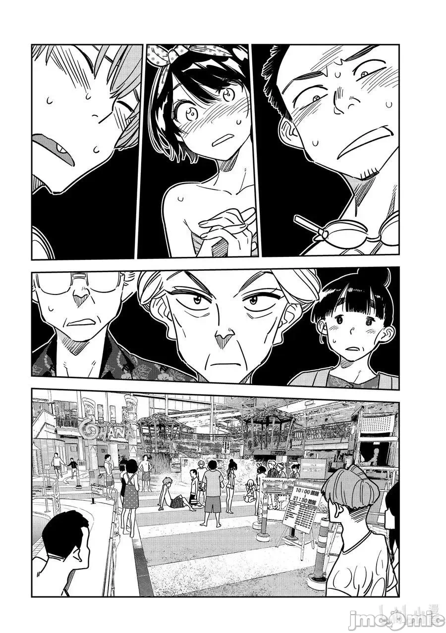 第65话 第 16 页