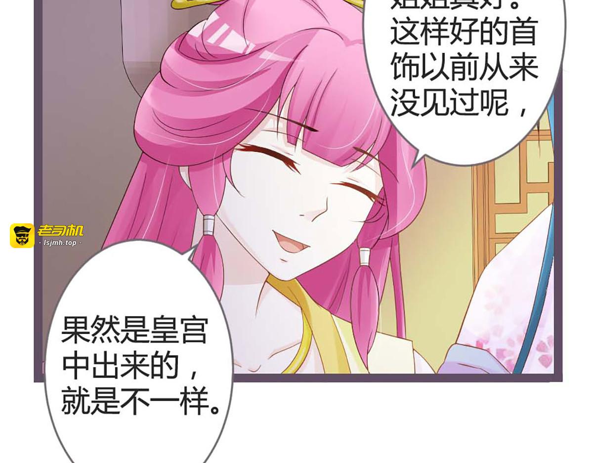 第24话 第 19 页