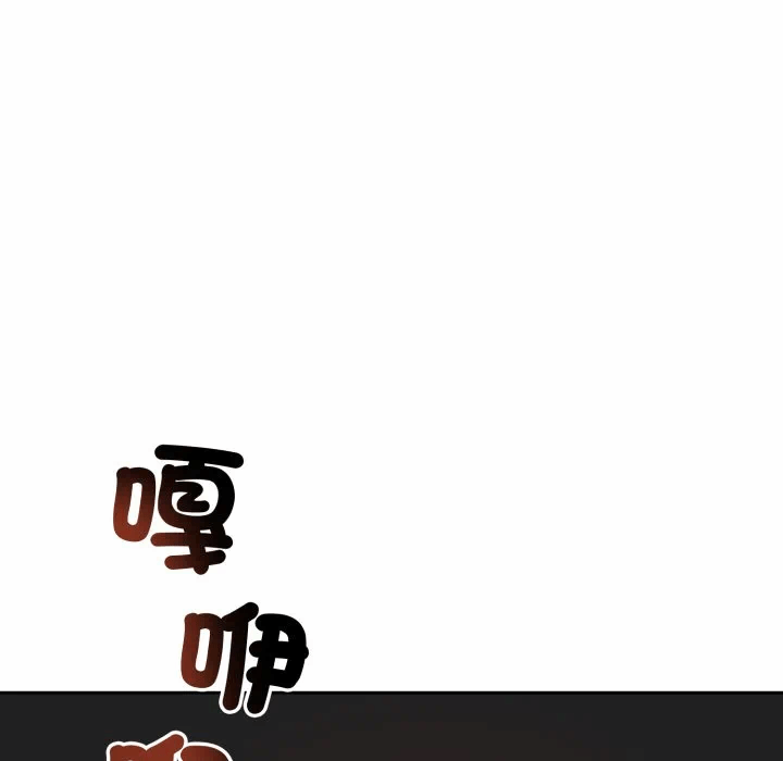 第52话 第 173 页