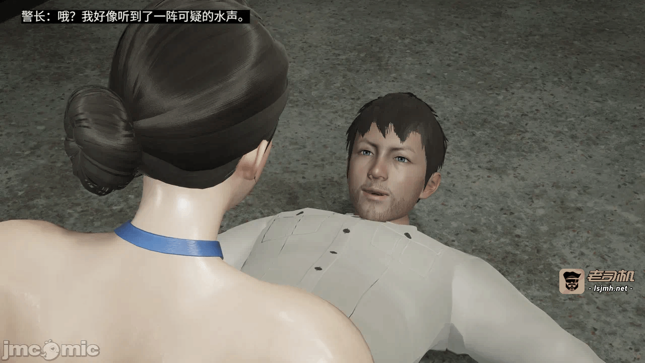 [梅姬斯图斯(Megistus)] 超级熟女英雄联盟 00-08 第一话 - 1357