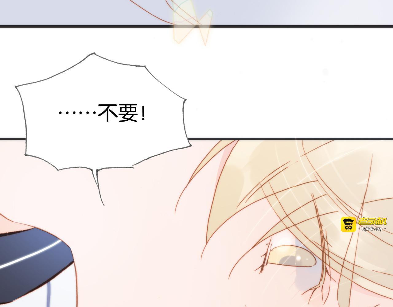 第16话 大声唿喊你的名字 第 39 页