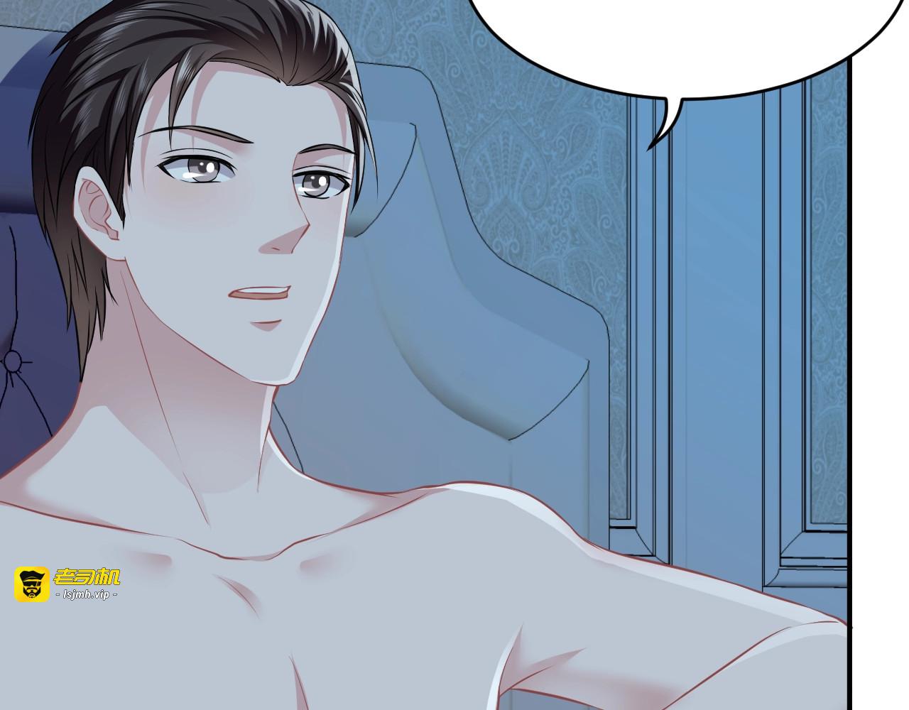第39话 你就这么想扑倒我？ 第 47 页