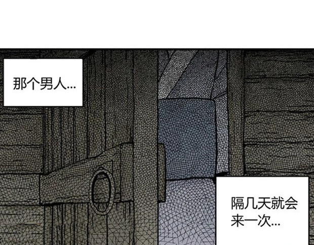 欲 第 218 页